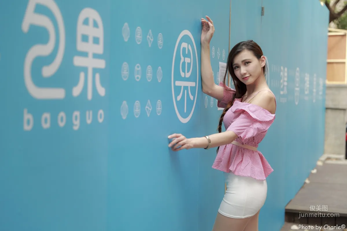 [台灣正妹] 蔡譯心Candice《師範大學外拍》3套服裝 寫真集 8