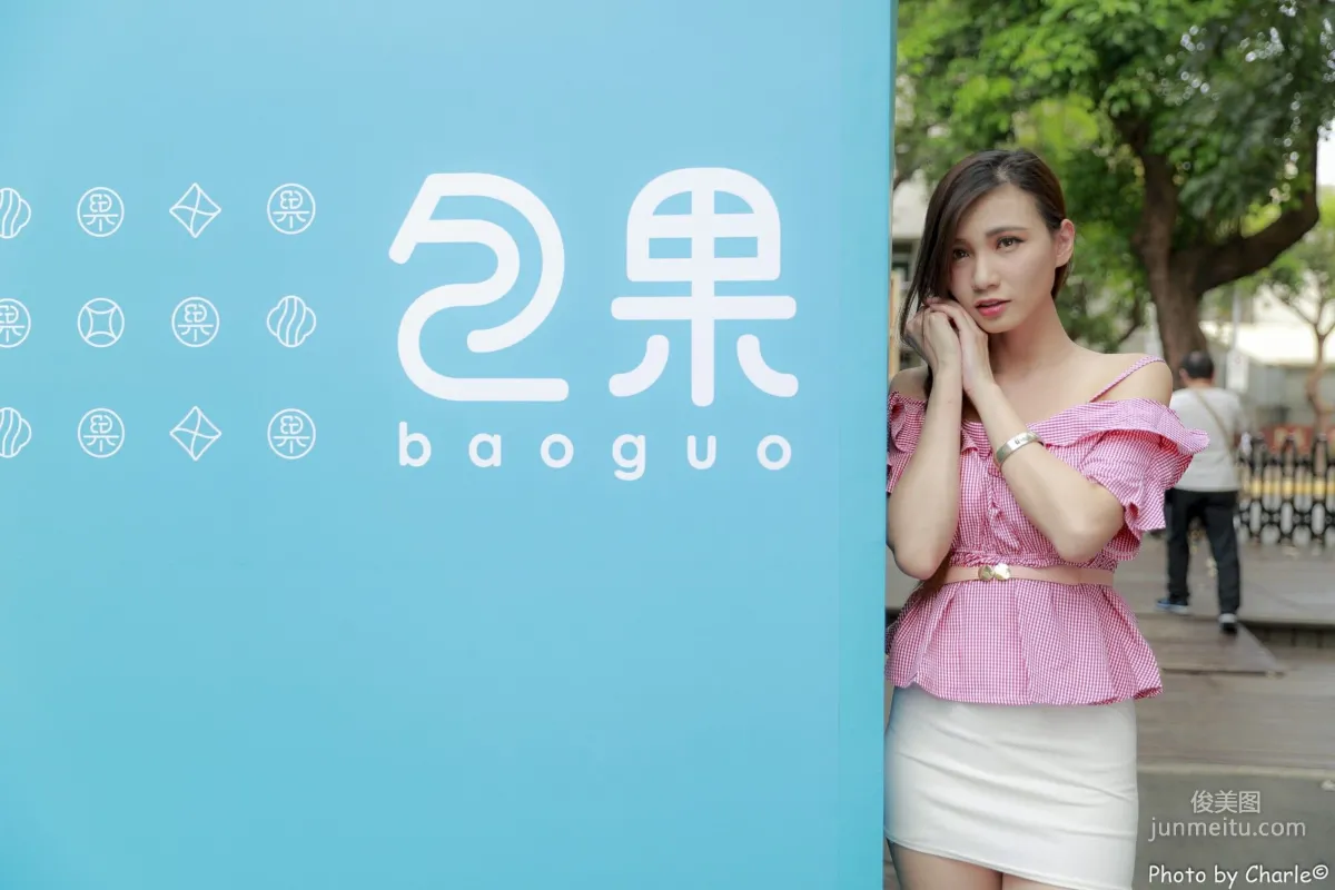 [台灣正妹] 蔡譯心Candice《師範大學外拍》3套服裝 寫真集 6