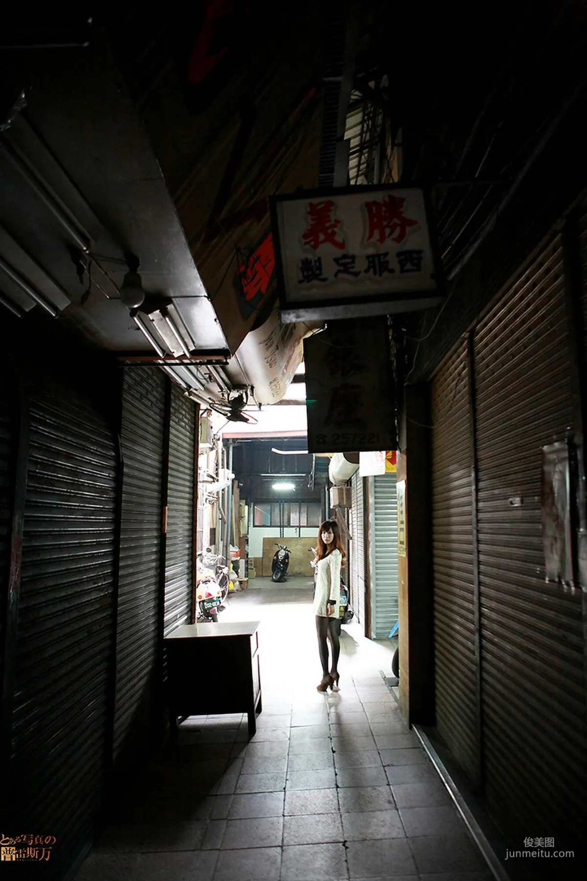 [台灣嫩模] 丸子《臺南小西門外拍》 寫真集 41