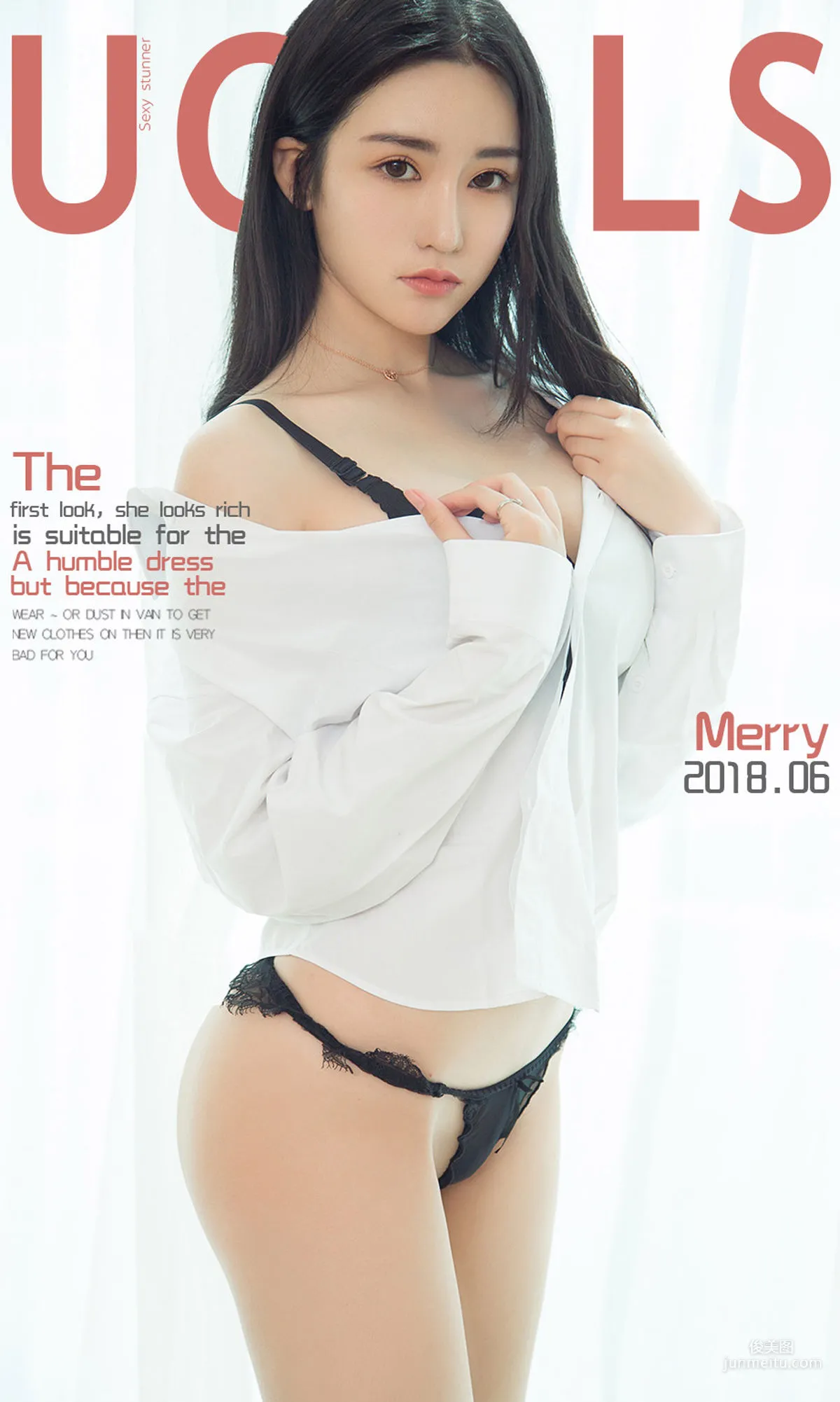 Merry《美腿绑绑绑》 [尤果圈爱尤物] No.1116 写真集1