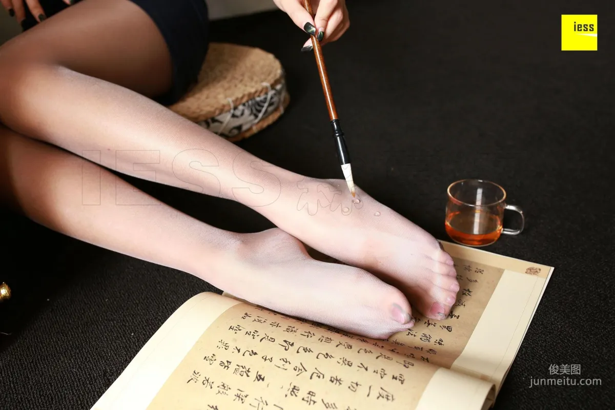 婉萍《筆情墨趣 幽幽襪香》 [異思趣向IESS] 絲享家230 寫真集 87