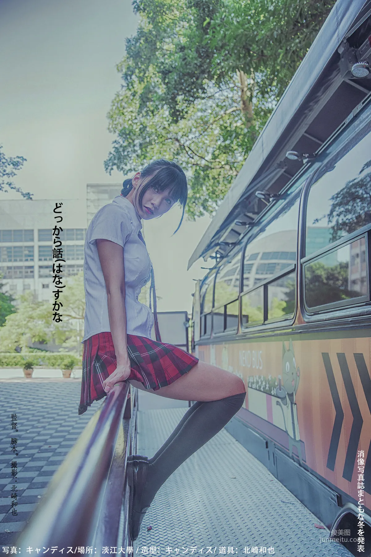 [台灣女神] 蔡譯心Candice《你的名字》 寫真集 41