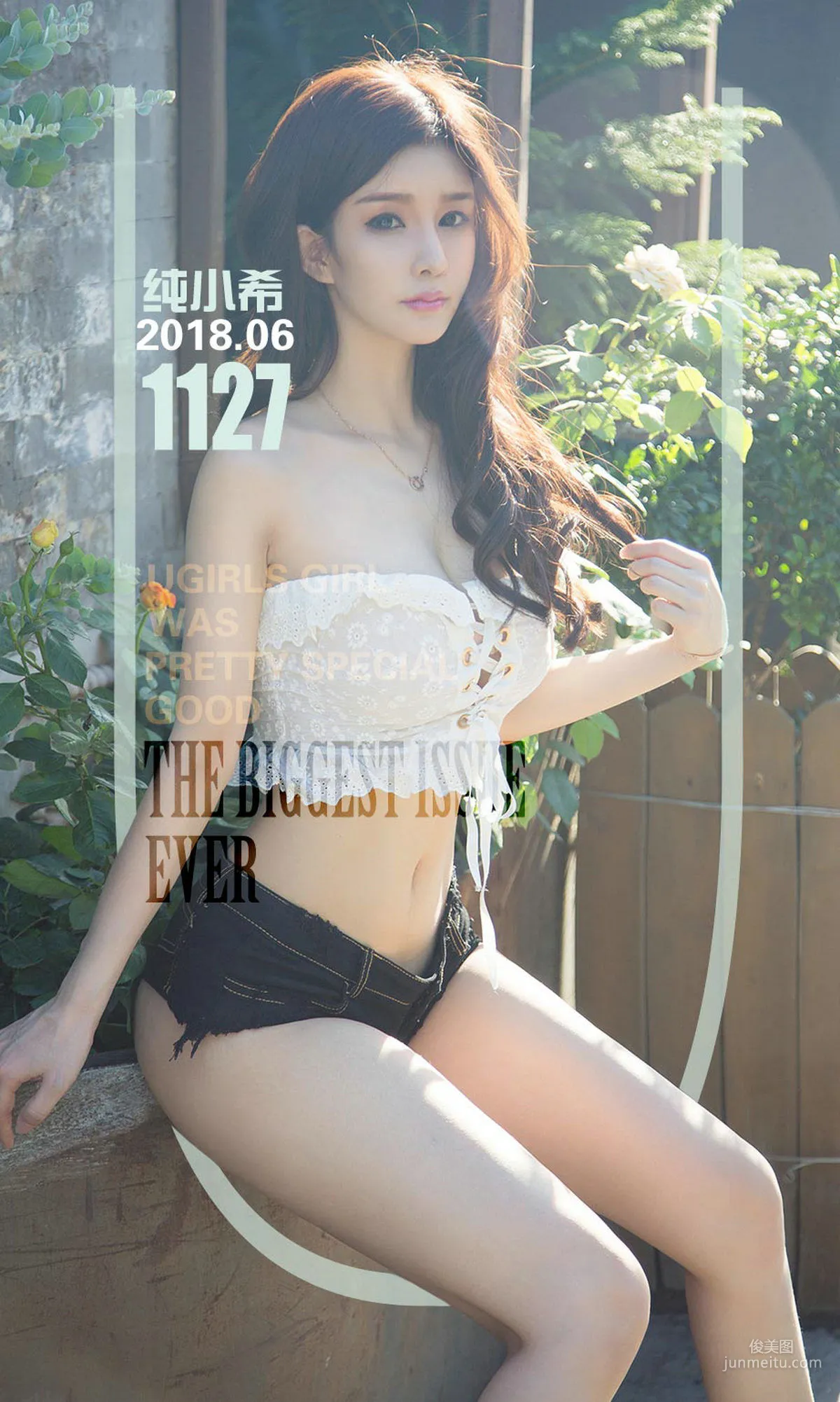 纯小希《阿根廷，不能平!》 [尤果圈爱尤物] No.1127 写真集1
