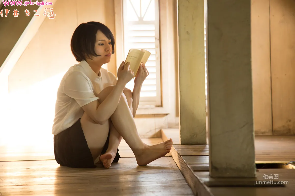 [Girlz-High] Chiko Ii - 居家少婦 - ghwb_sp_001_007 寫真集 2