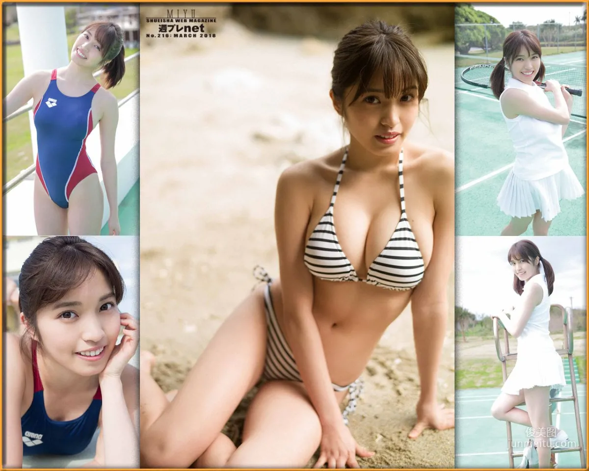 MIYU(みゆ)《PRCIOUS STONE」春を先取りで【戀人気分デート】》 [WPB-net] No.216 寫真集 39