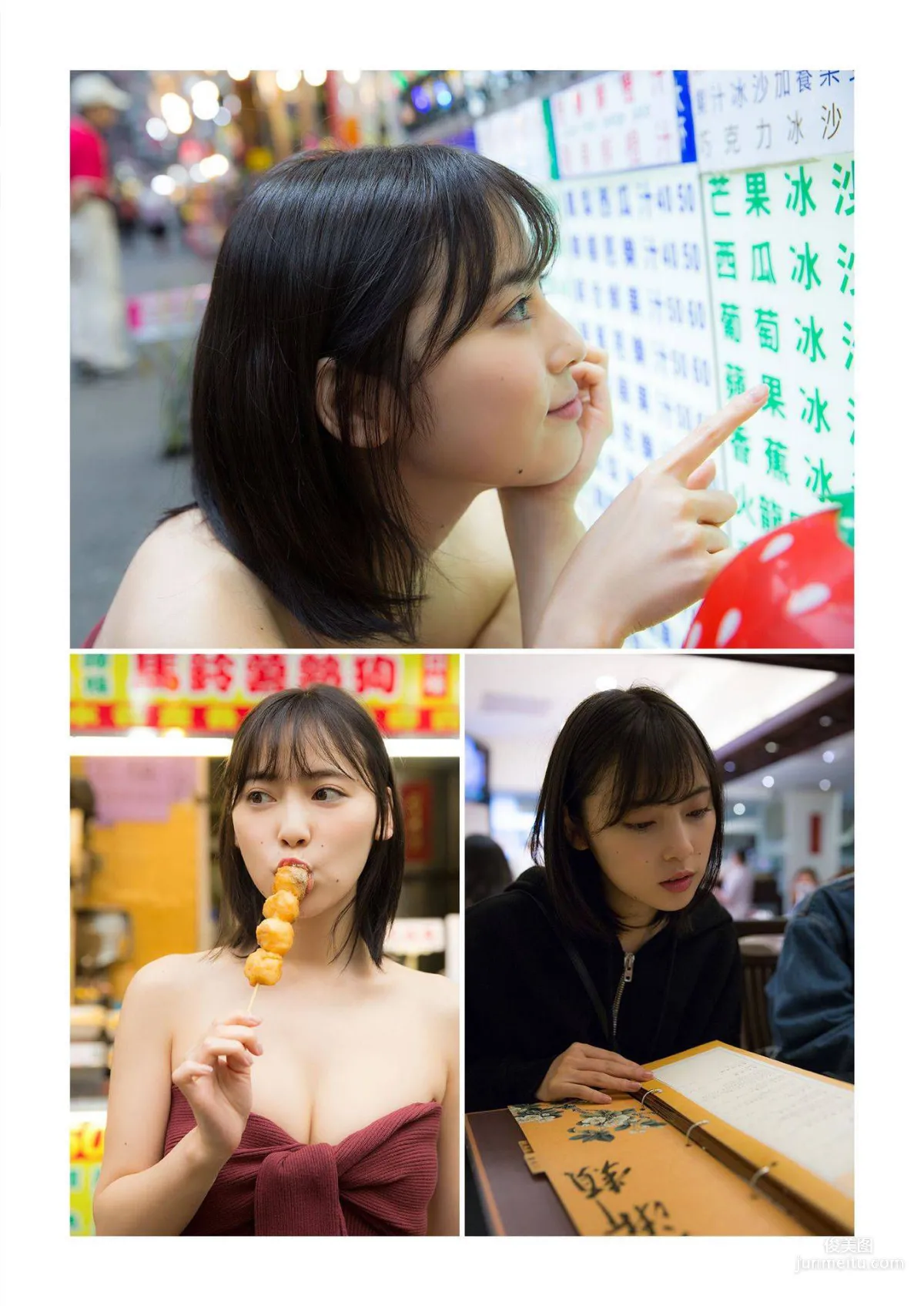 池上紗理依《360°全方位系モグラ美少女》 写真集9