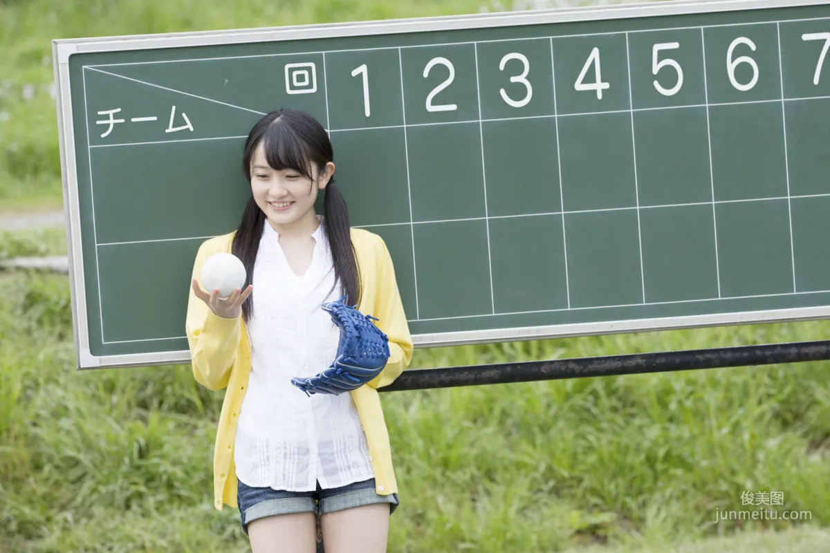 Chisaki Morito 森戶知沙希/森戸知沙希 [Hello! Project Digital Books] No.165 寫真集 33