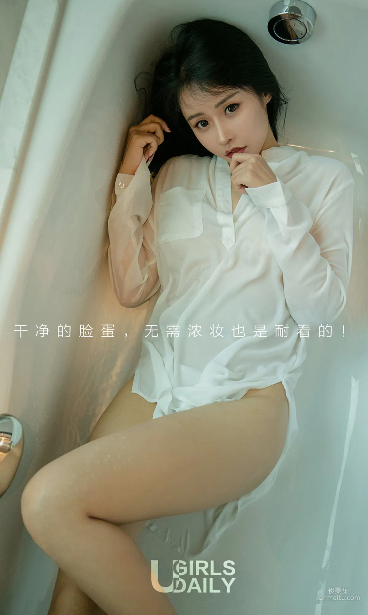 張馨彤《淨妝少女》 [尤果圈愛尤物] No.1141 寫真集 2