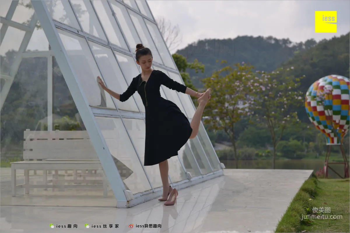 秋秋《肉絲圓舞曲》 [異思趣向IESS] 絲足便當239 寫真集 1