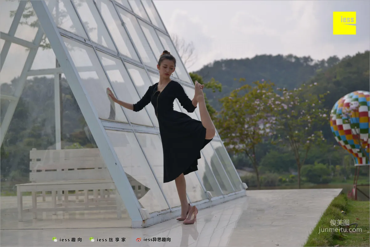 秋秋《肉絲圓舞曲》 [異思趣向IESS] 絲足便當239 寫真集 24