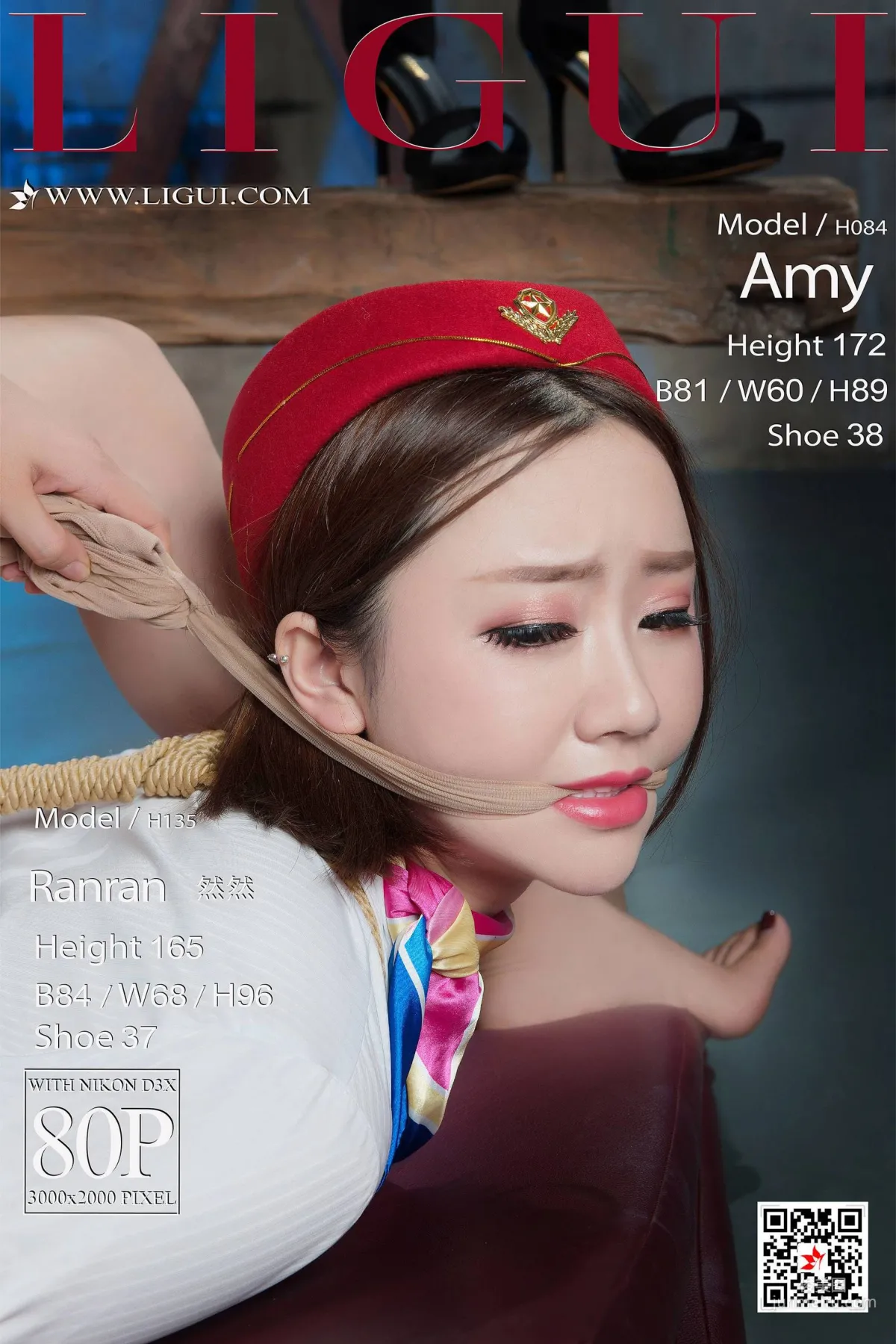 腿模Amy&腿模然然《空姐絲襪美束》 [麗櫃LIGUI] 網絡麗人 寫真集 1