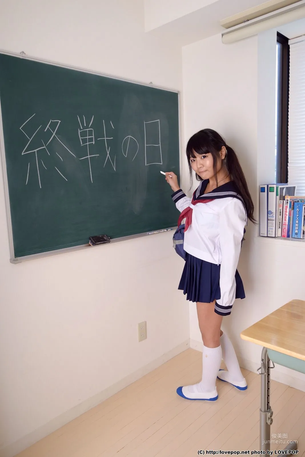 [LOVEPOP] Yuuko Kuroki 黒木優子 Photoset 04 寫真集 6