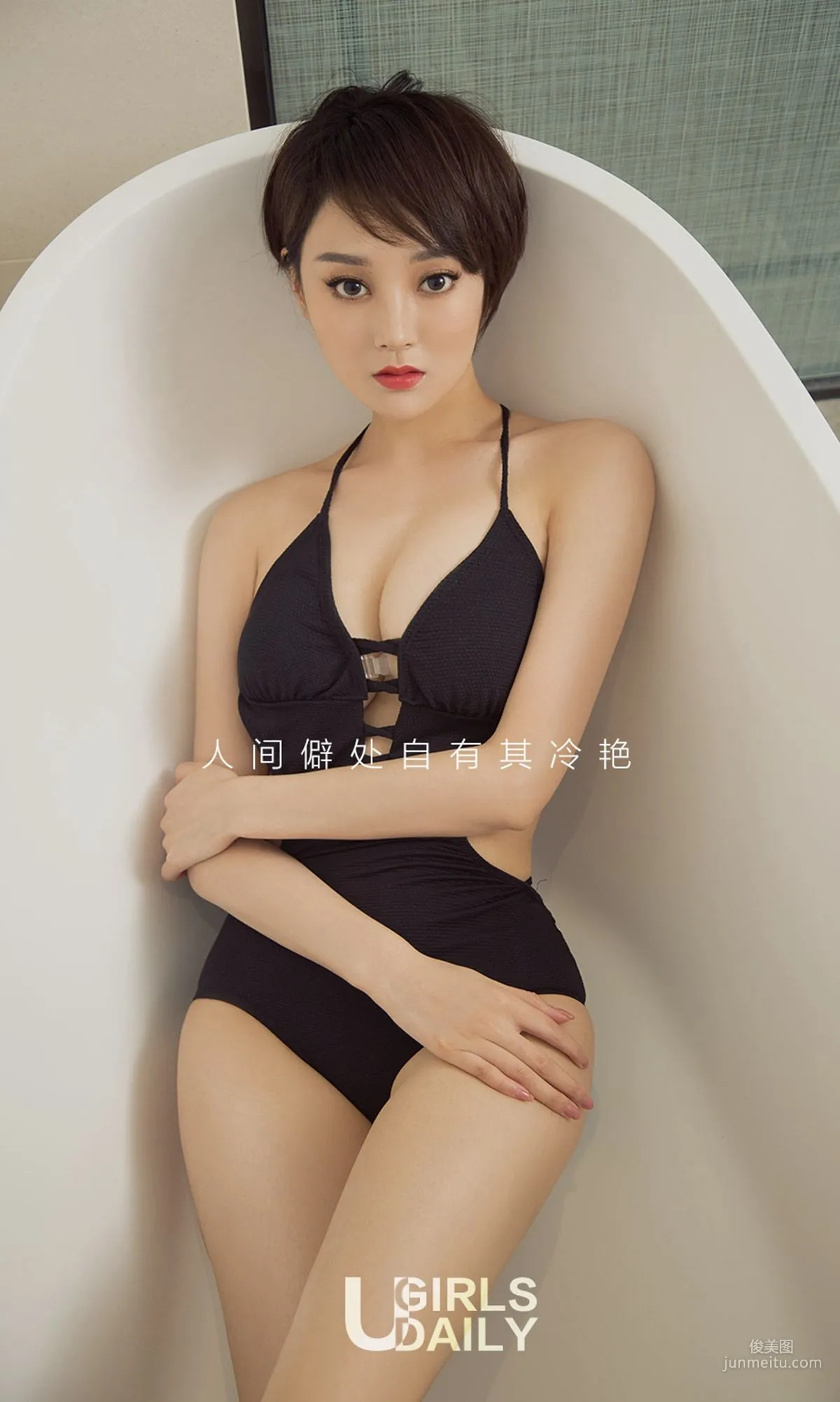 雨墨《冷豔俏佳人》 [尤果圈愛尤物] No.1183 寫真集 2
