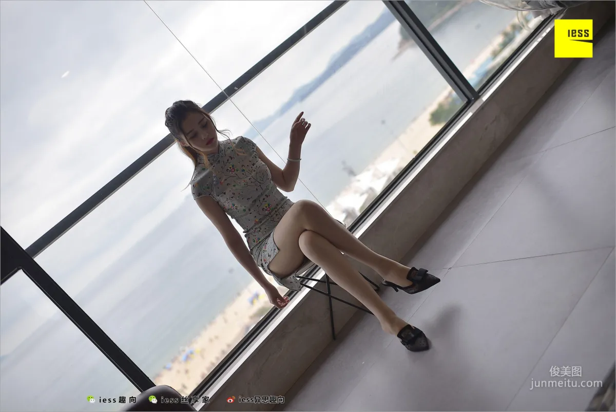 九妹《九妹的短旗袍》 [異思趣向IESS] 絲足便當247 寫真集 3