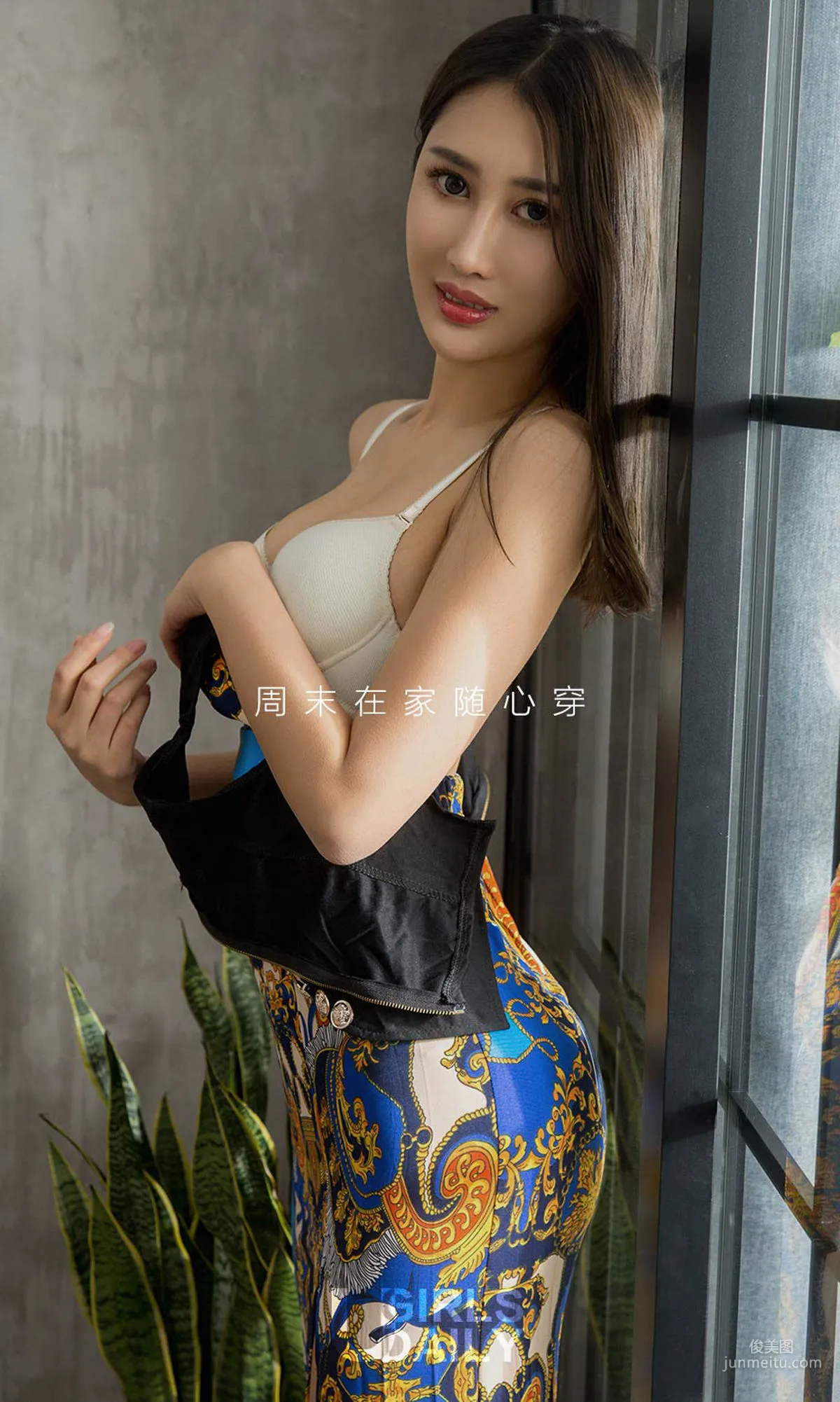 周漠《周末在家》 [尤果圈爱尤物] No.1201 写真集2