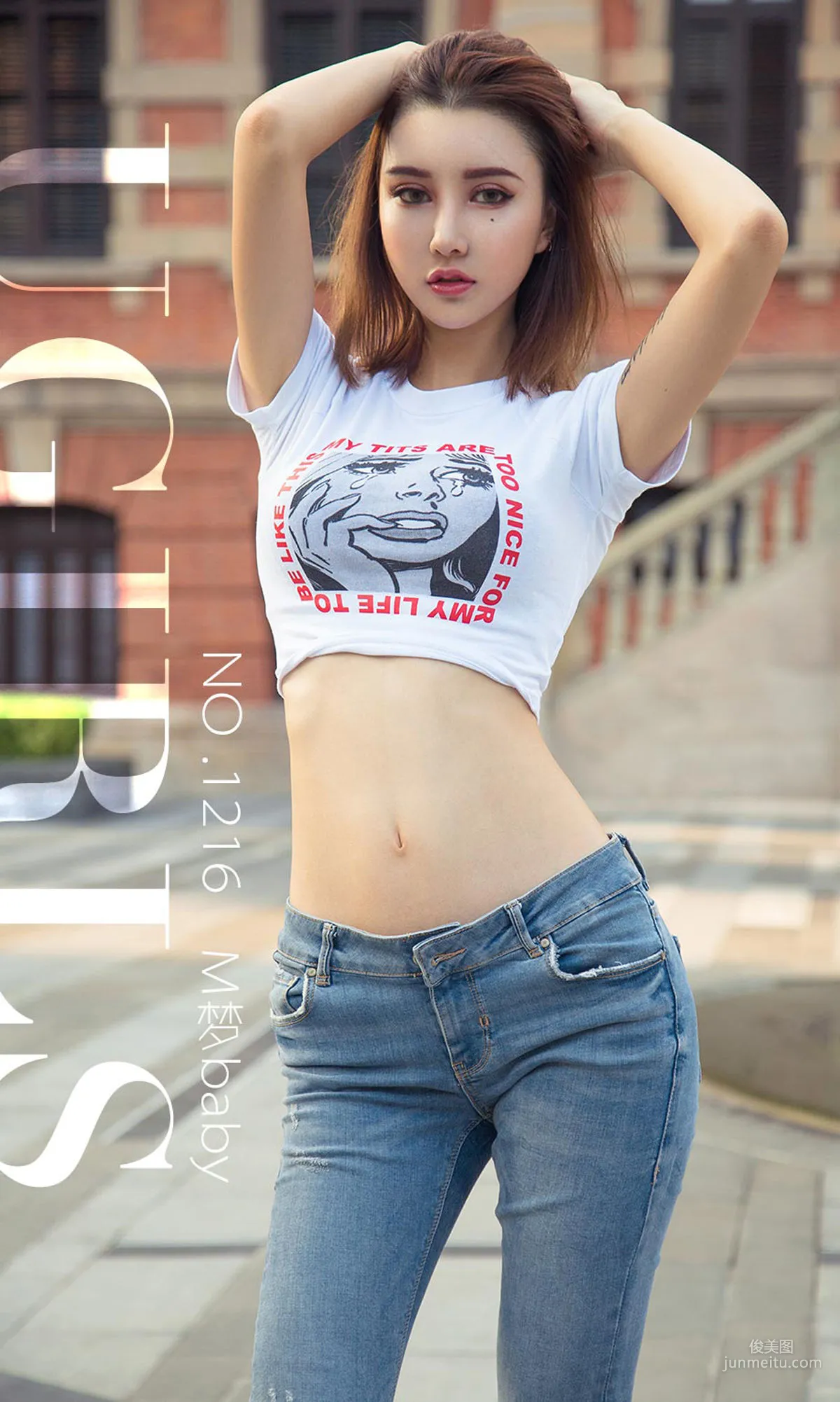 M夢baby《時髦街頭》 [尤果圈愛尤物] No.1216 寫真集 1