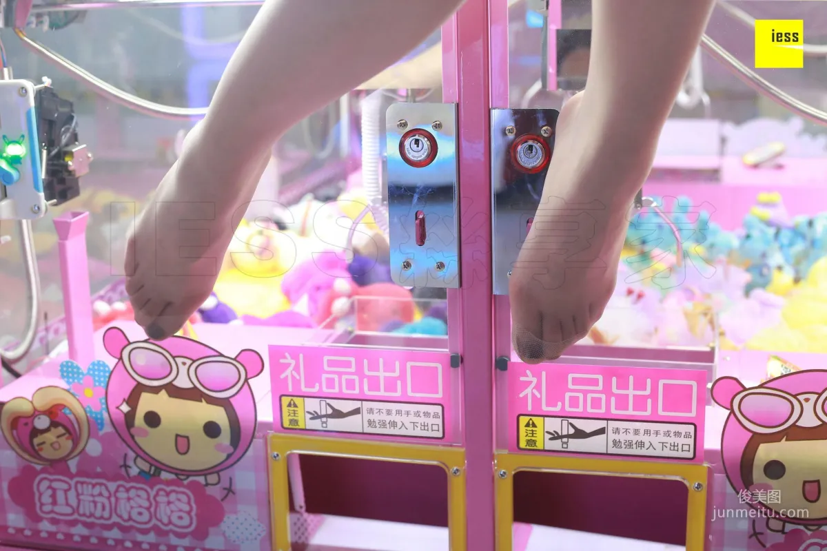 七七 《玩娃娃機的少女》[異思趣向IESS] 絲享家272 寫真集 31