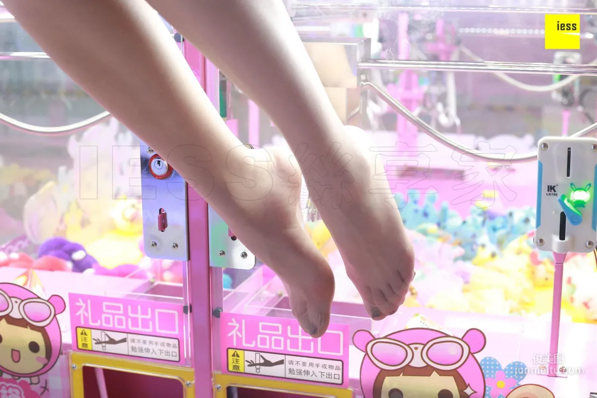 七七 《玩娃娃機的少女》[異思趣向IESS] 絲享家272 寫真集 30