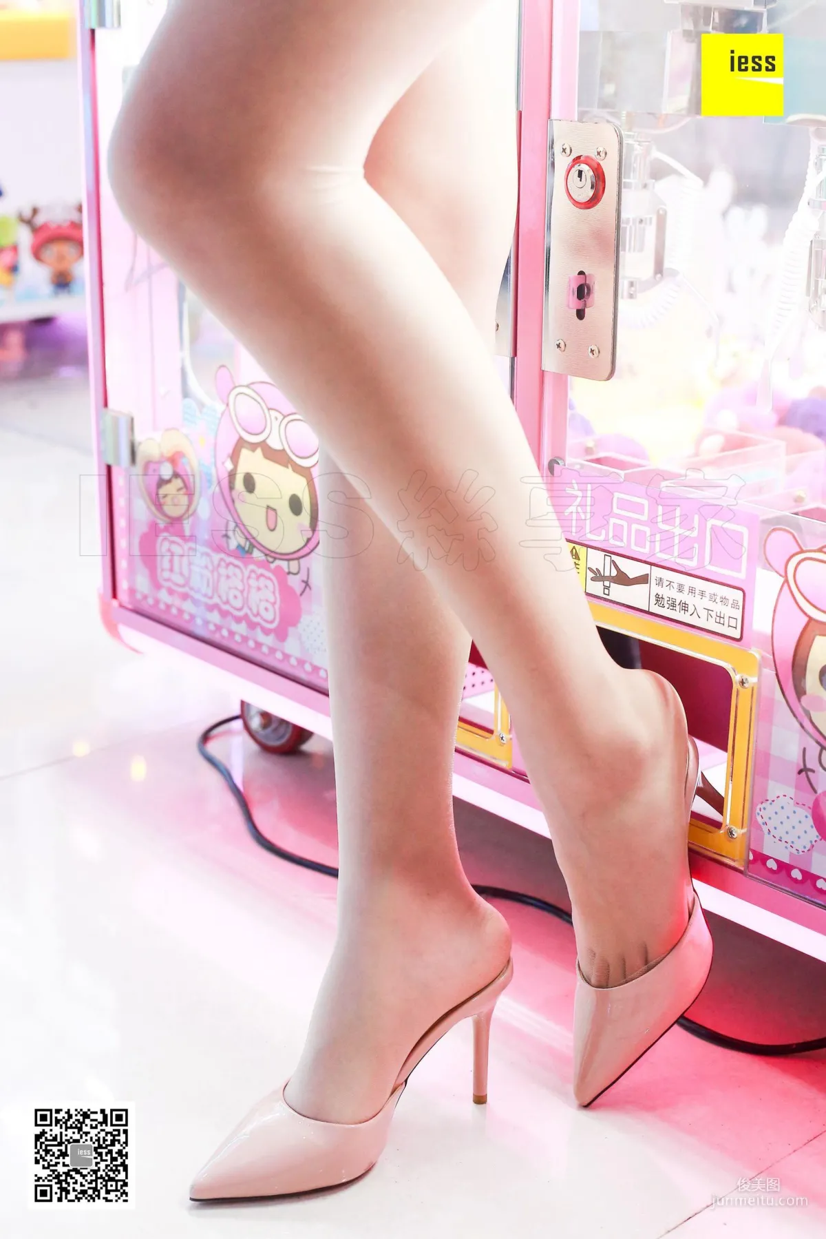 七七 《玩娃娃機的少女》[異思趣向IESS] 絲享家272 寫真集 12