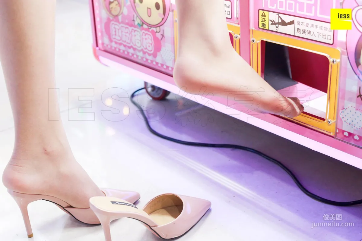七七 《玩娃娃機的少女》[異思趣向IESS] 絲享家272 寫真集 16