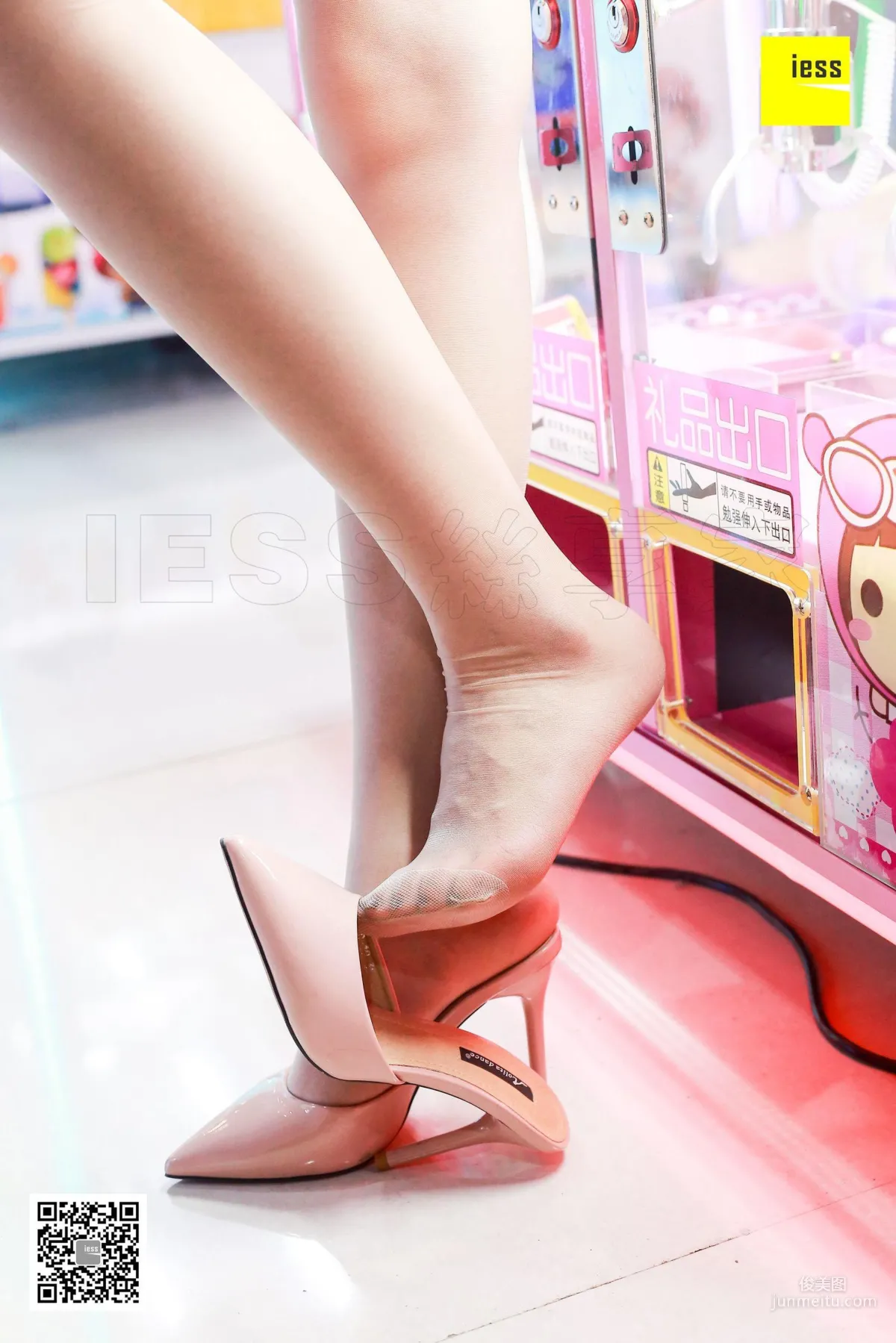 七七 《玩娃娃機的少女》[異思趣向IESS] 絲享家272 寫真集 13