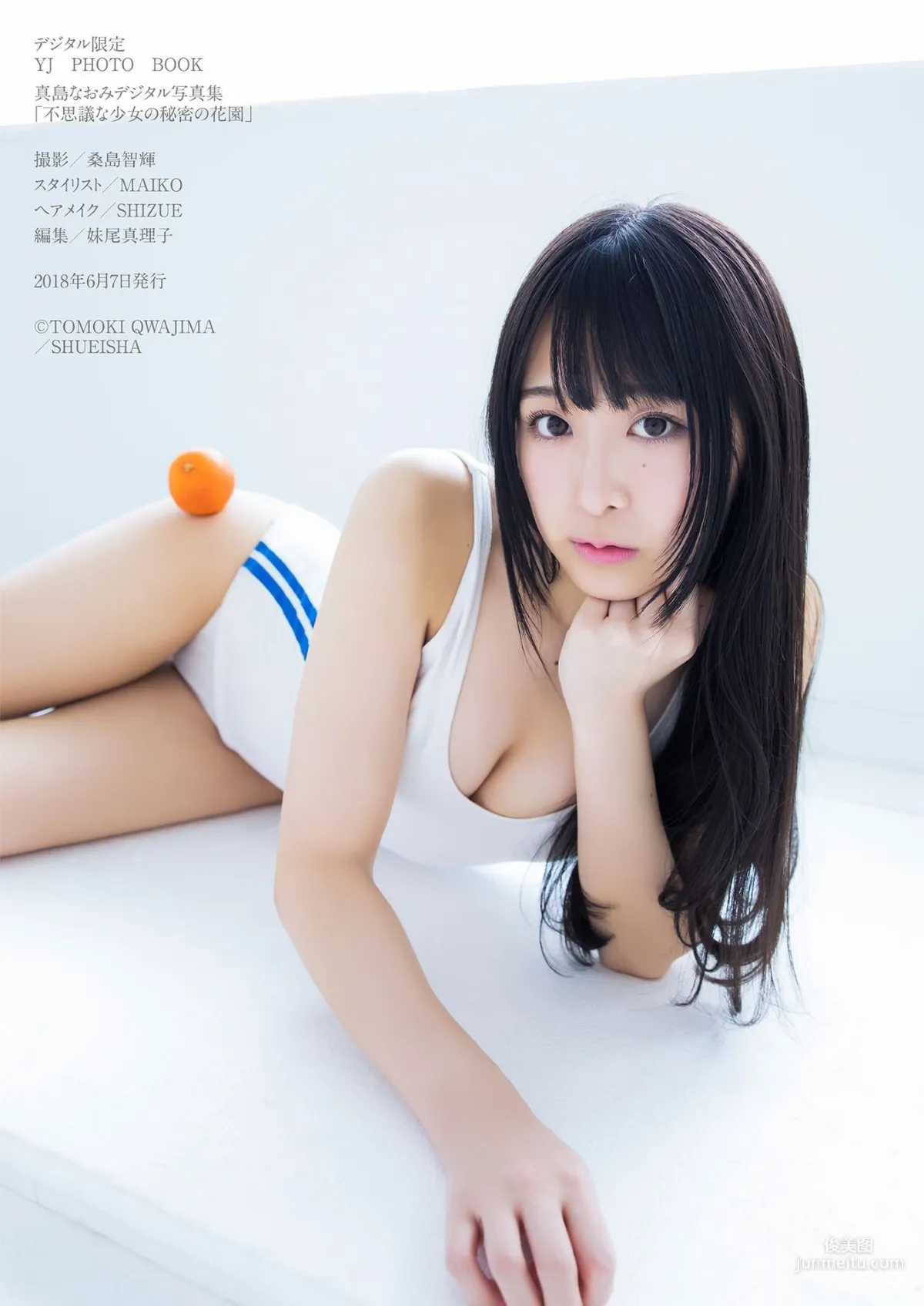 真島なおみ「不思議な少女の秘密の花園」[PB] 寫真集 33