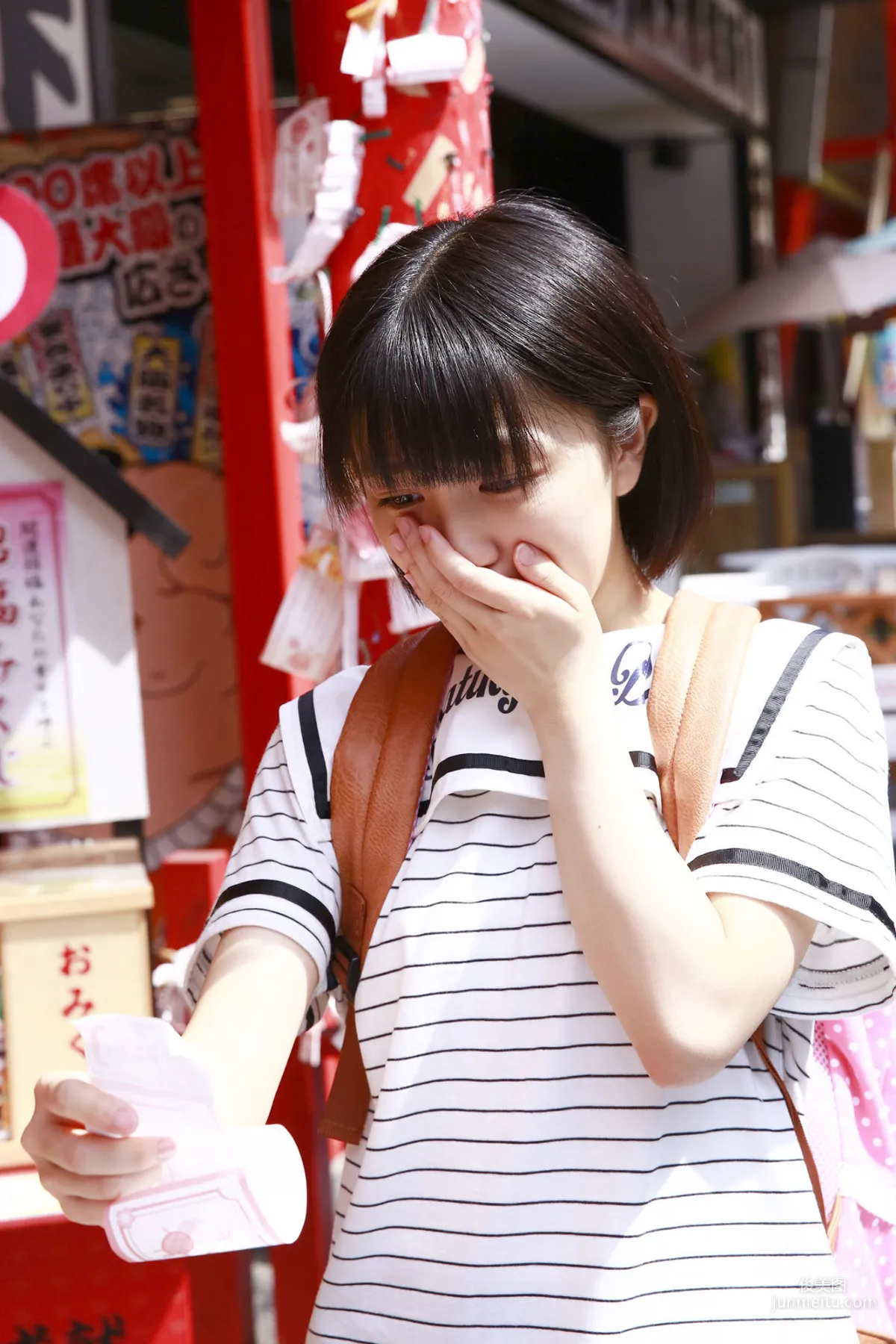 [Hello! Project Digital Books] No.172 Musubu Funaki 船木結 写真集10