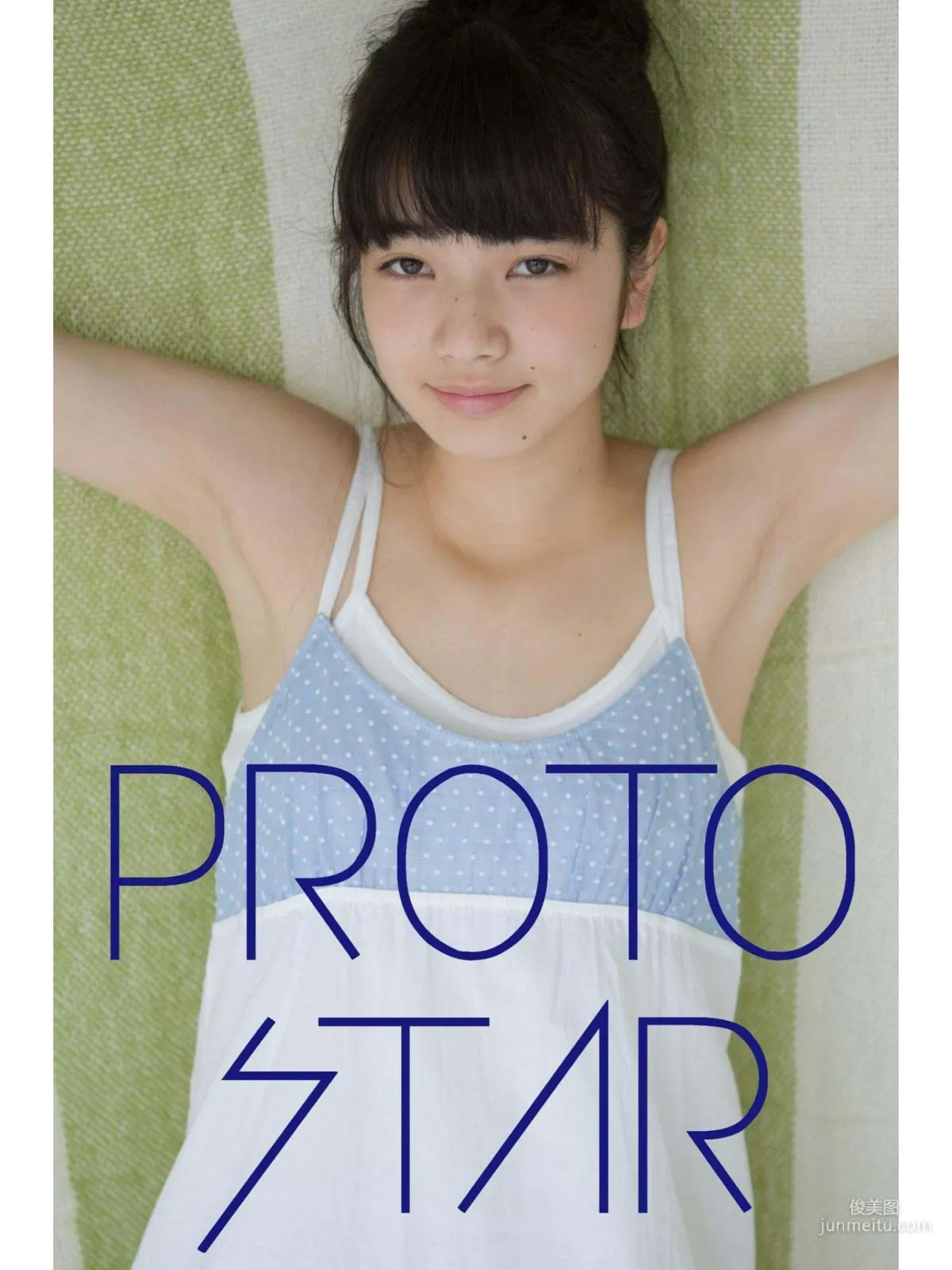 小松菜奈《PEOTO STAR》 VOL.5-VOL.9 寫真集 73