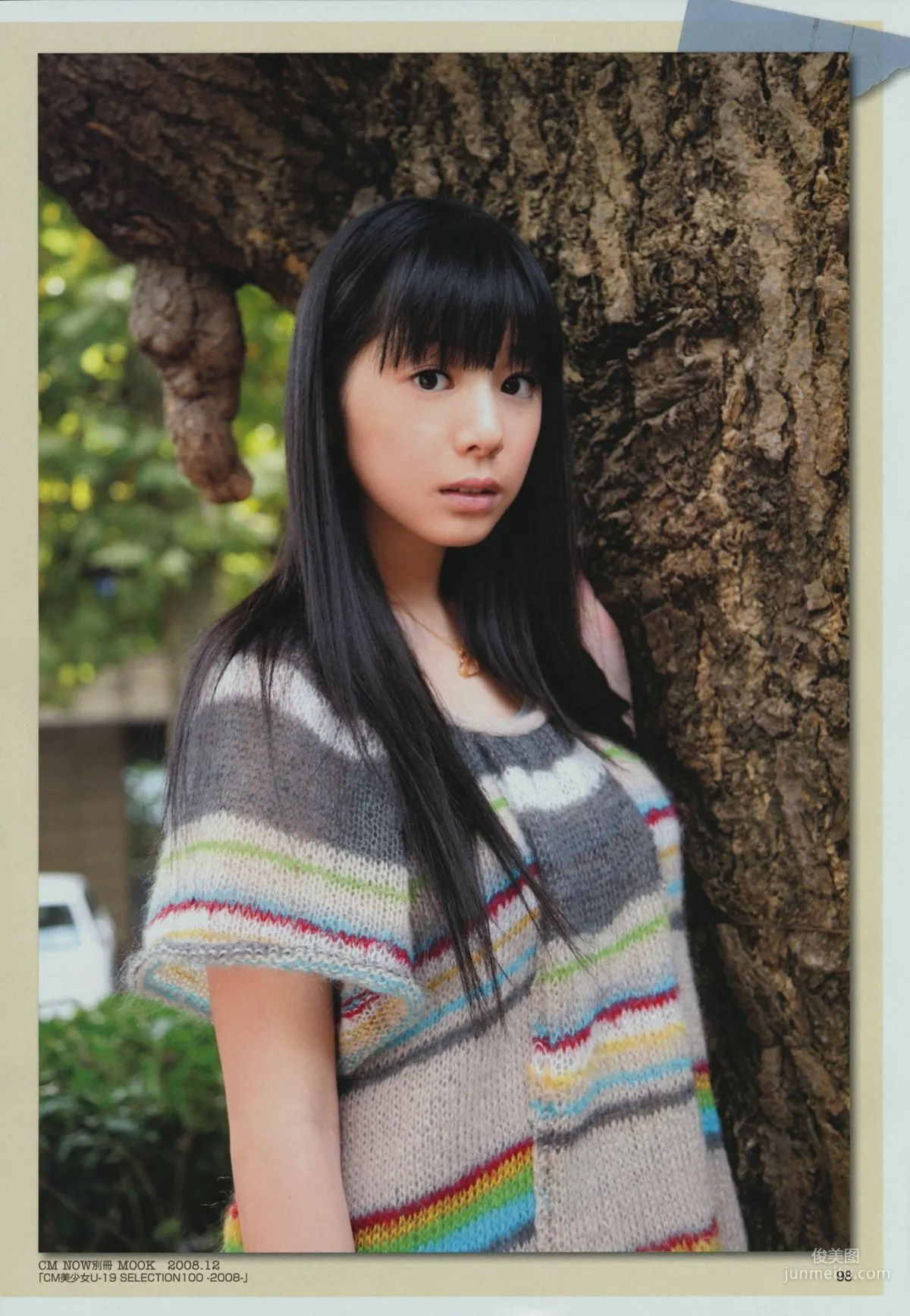 夏帆《帆風だより 》写真集89