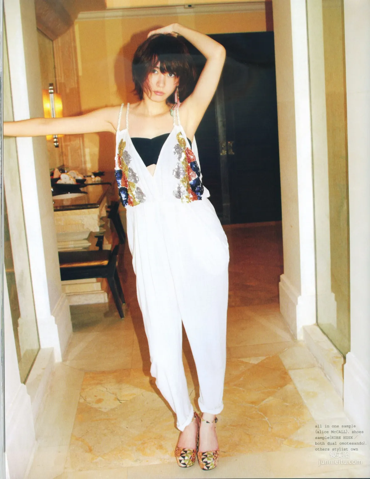 新垣結衣《Fashion Photo Magazine 2012》寫真集 65