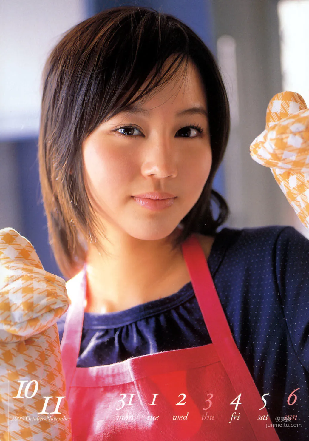 堀北真希《スクールカレンダーBOOK》 写真集35