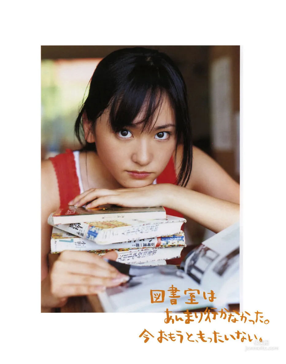 新垣結衣《水漾青春 ちゅら☆ちゅら》寫真集 70