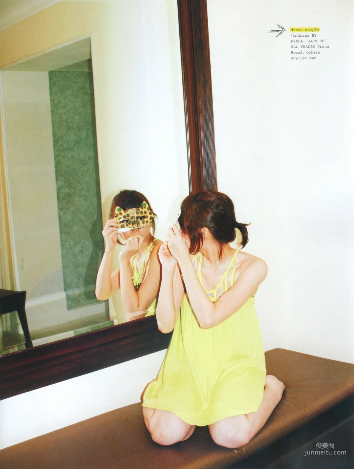 新垣結衣《Fashion Photo Magazine 2012》寫真集 69