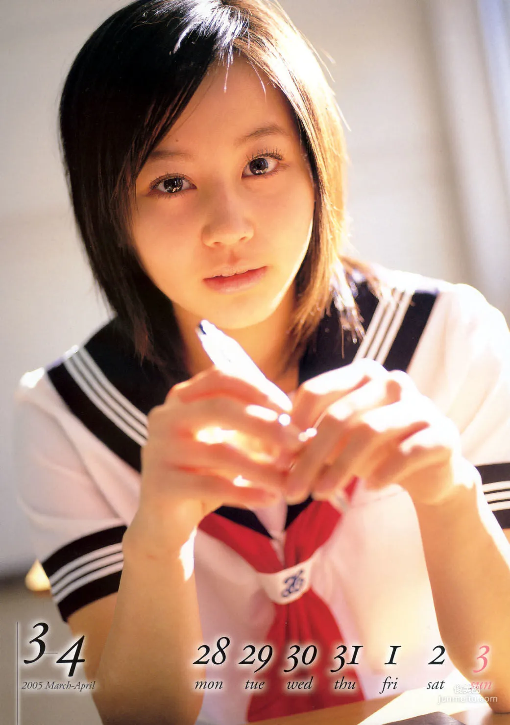 堀北真希《スクールカレンダーBOOK》 写真集4