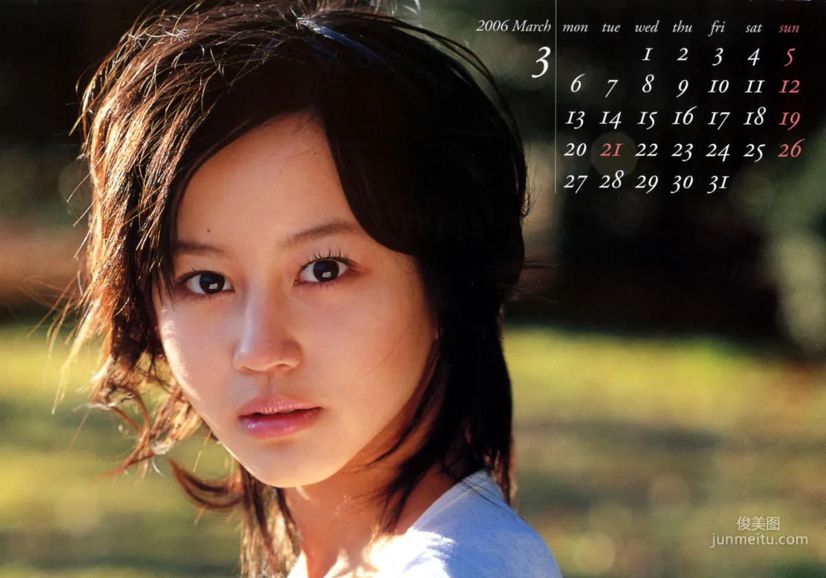 堀北真希《スクールカレンダーBOOK》 写真集70