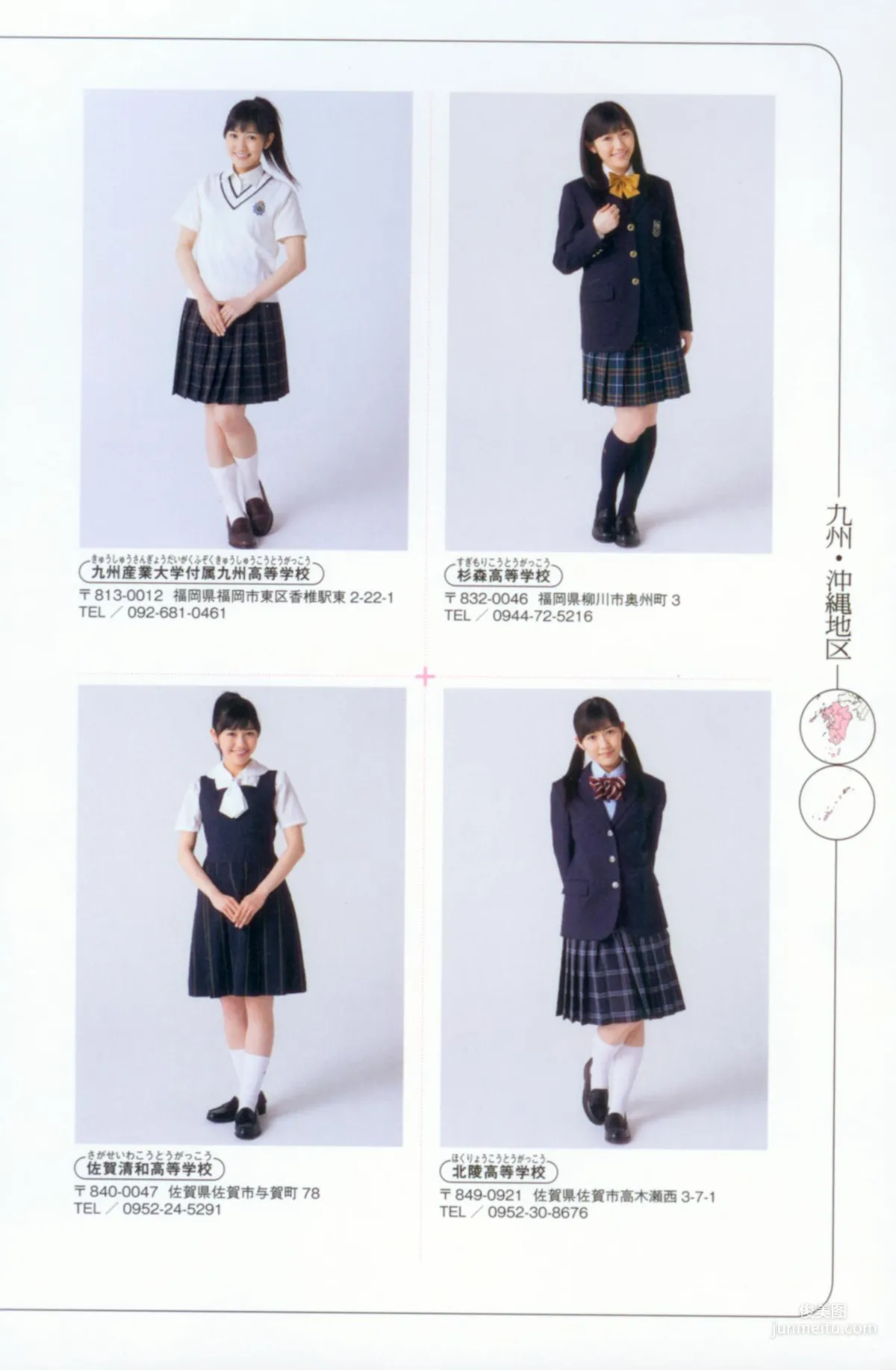 渡边麻友《最後の制服》写真集181