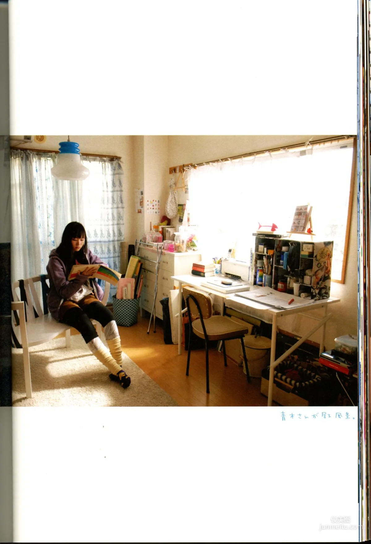 新垣結衣 《戀愛部屋》 戀するマドリ 寫真集 44