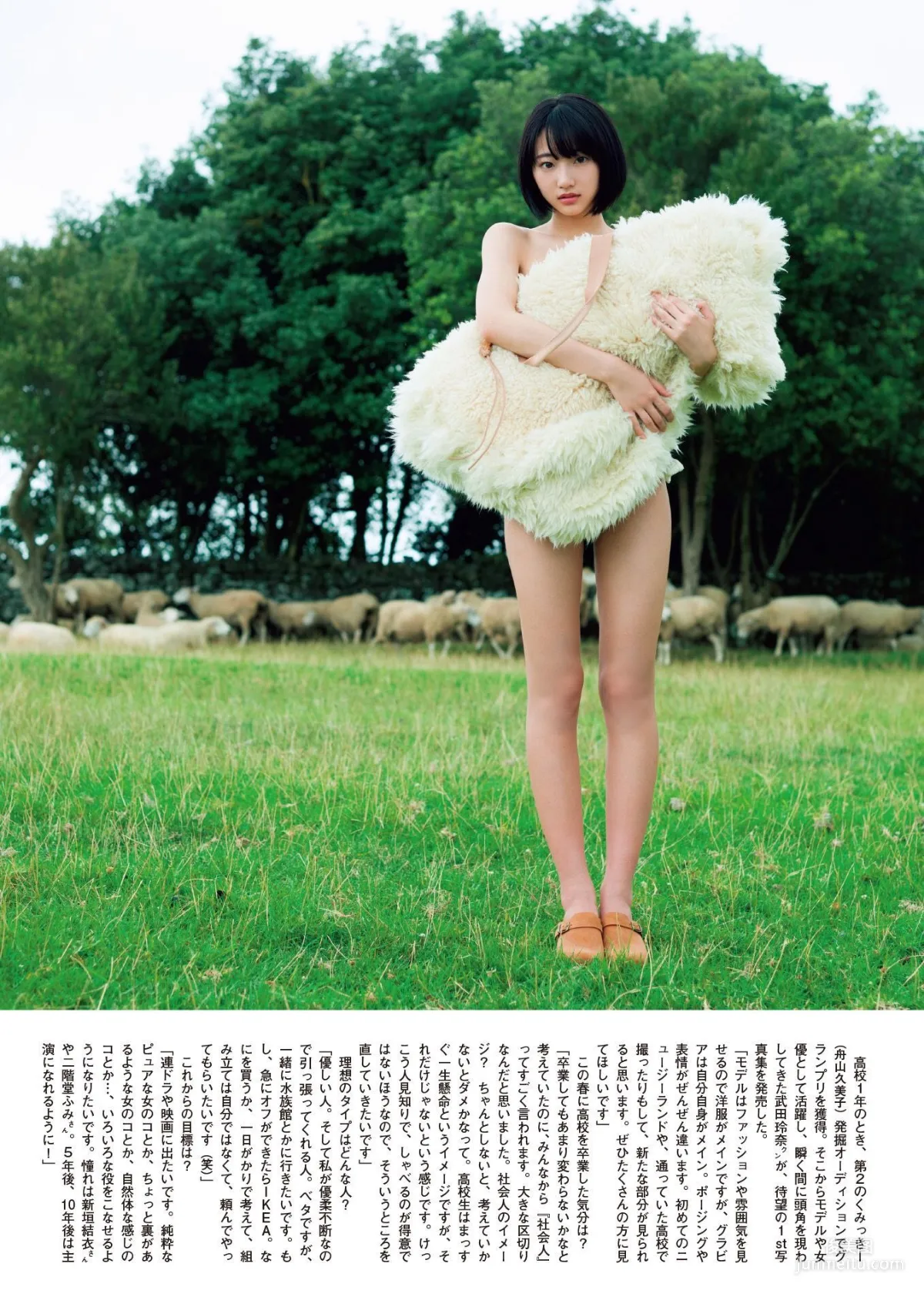 武田玲奈 照片合集 53