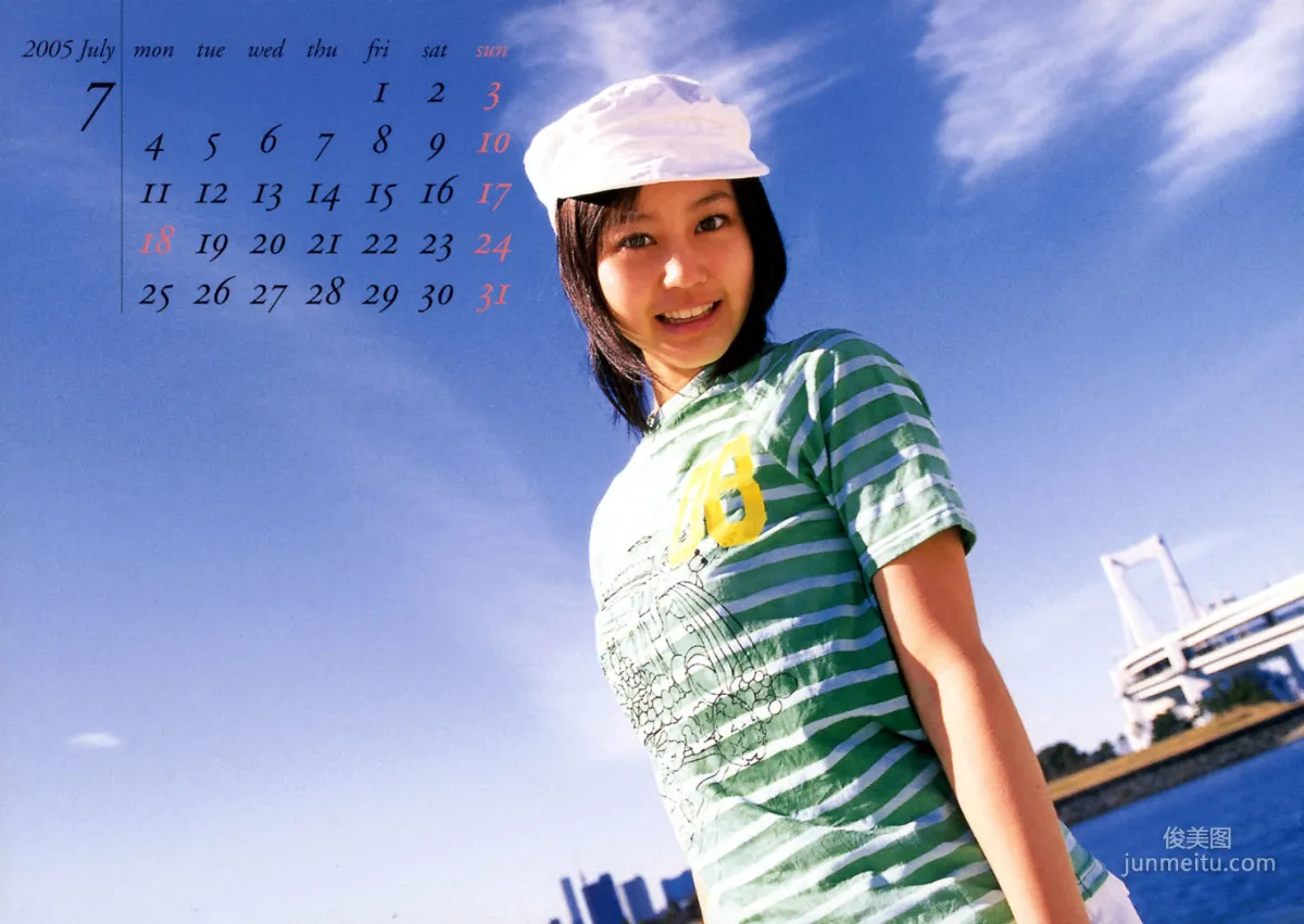 堀北真希《スクールカレンダーBOOK》 写真集62