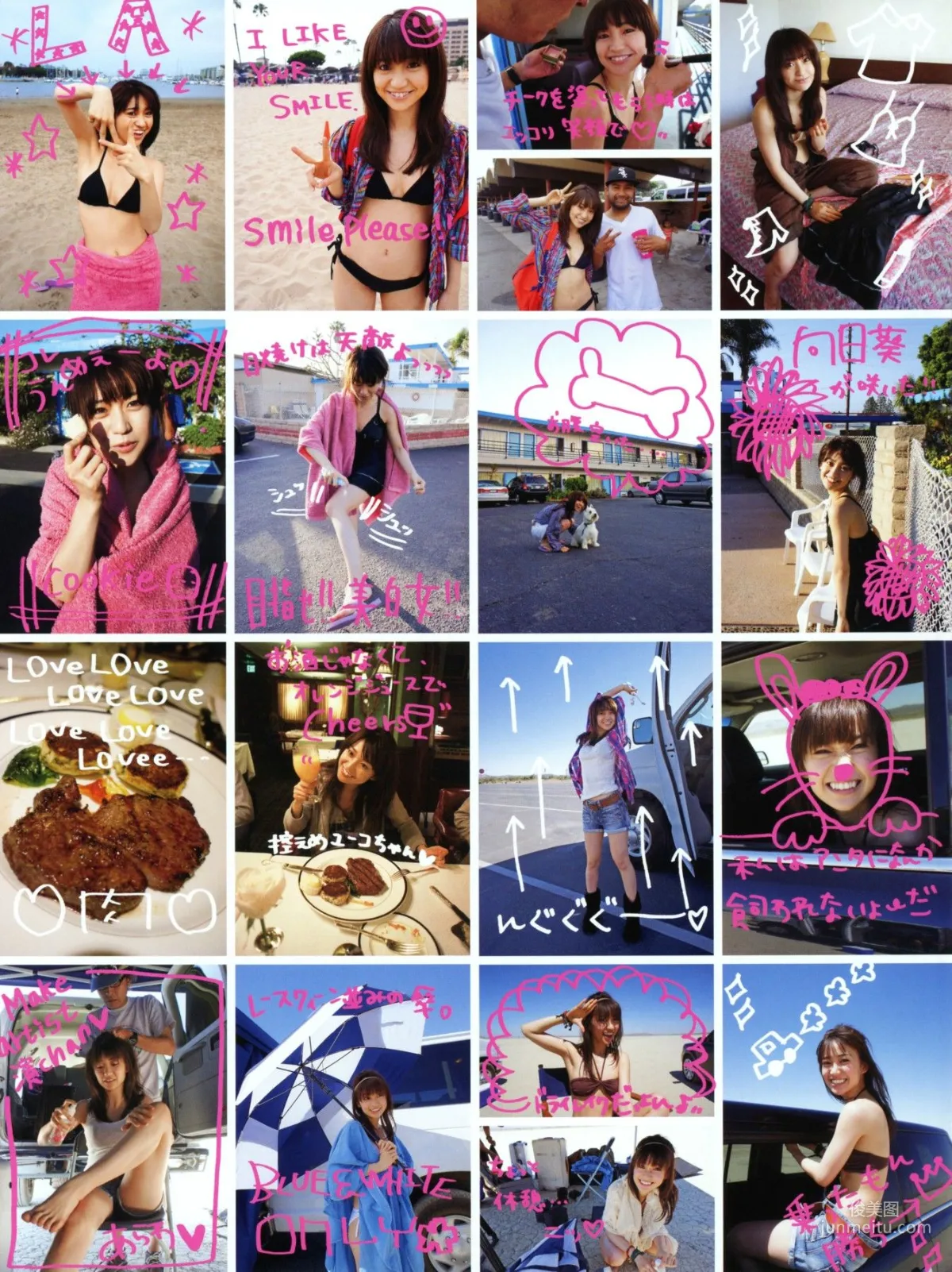 大岛优子 《君は、谁のもの》写真集2