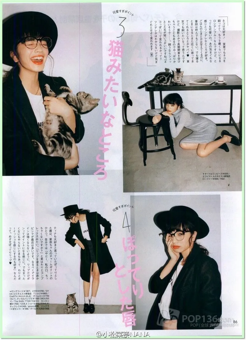 小松菜奈《安静的不想吵》写真集40