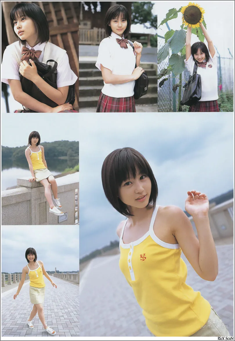 堀北真希 「PurePure」写真集3