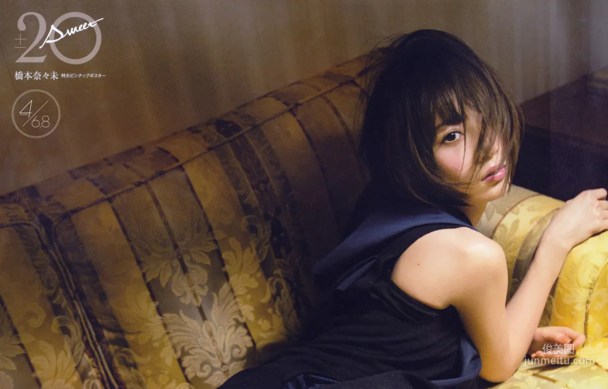 橋本奈奈未 [SCAN] 20±SWEET - by-4_6.8 写真集10