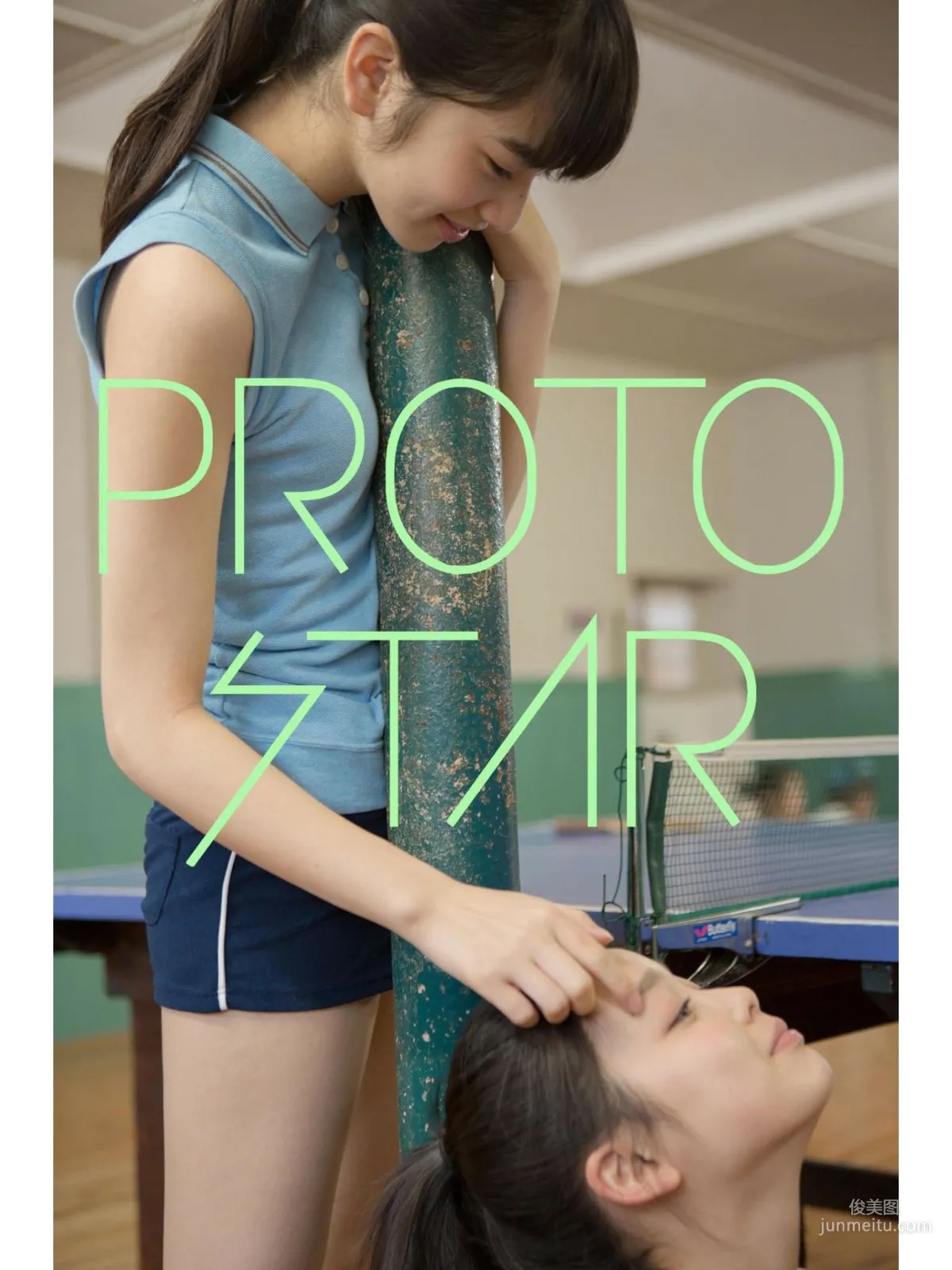 小松菜奈《PEOTO STAR》 VOL.5-VOL.9 写真集25