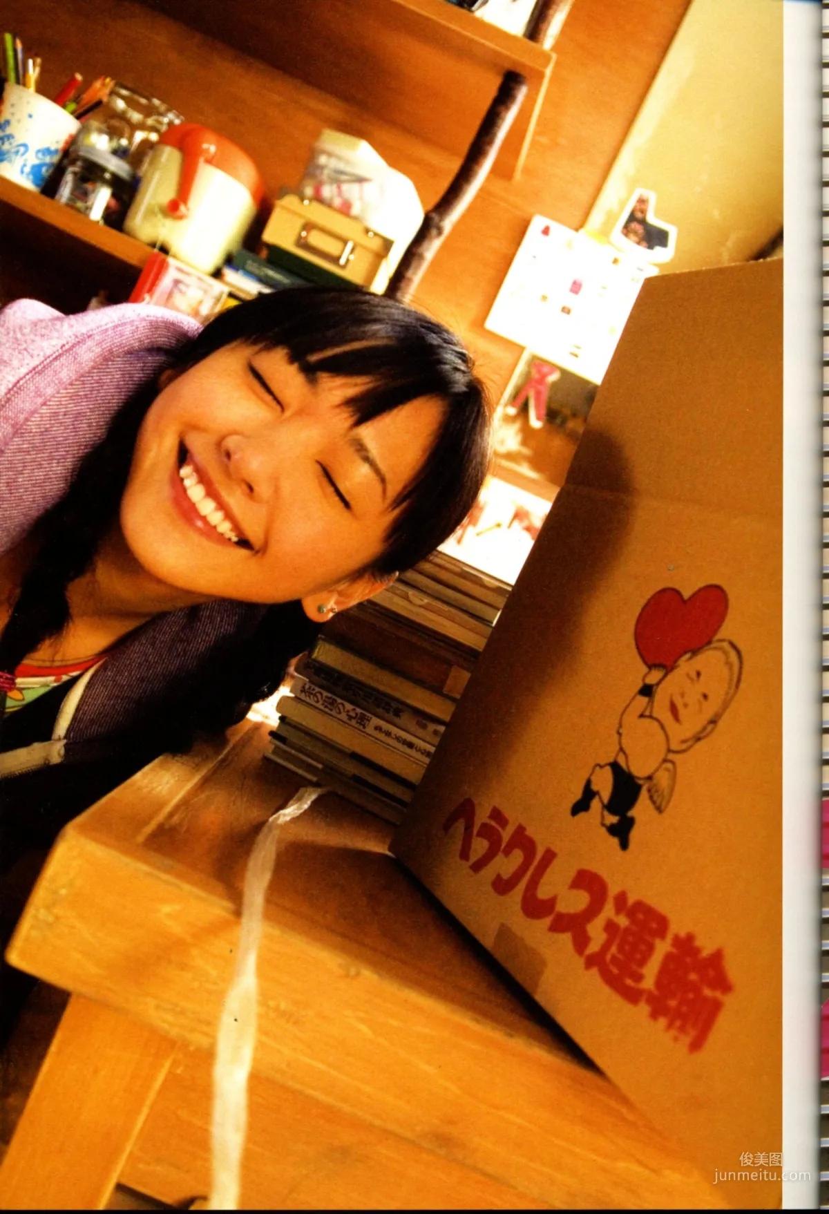 新垣結衣 《戀愛部屋》 戀するマドリ 寫真集 7
