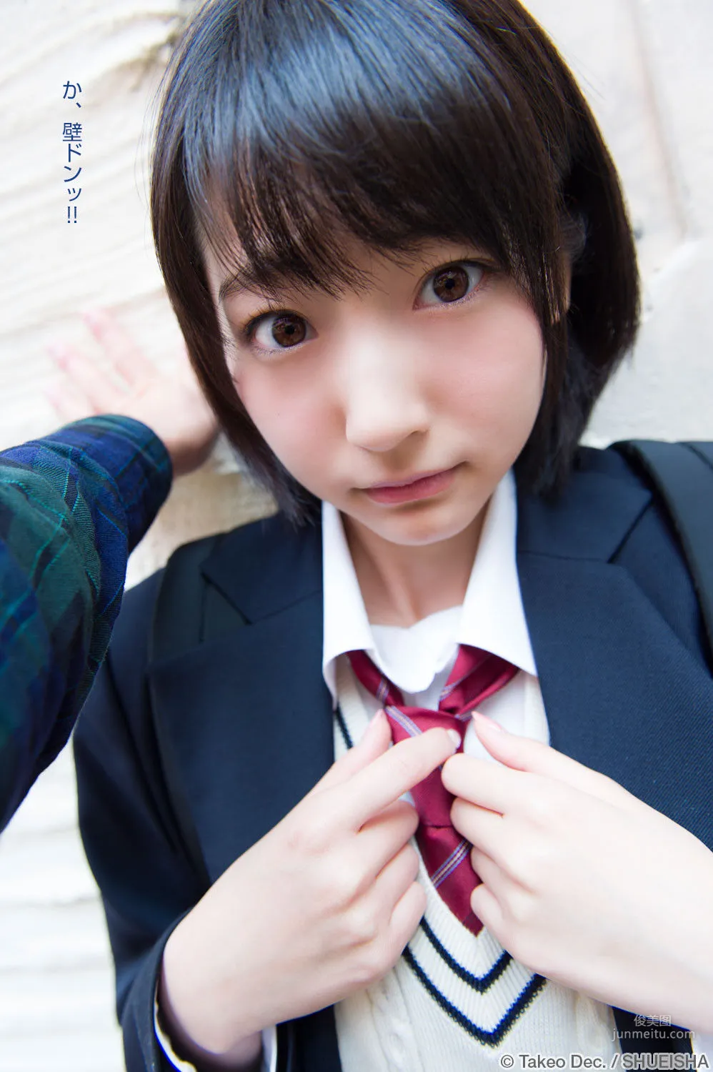 武田玲奈 照片合集 88