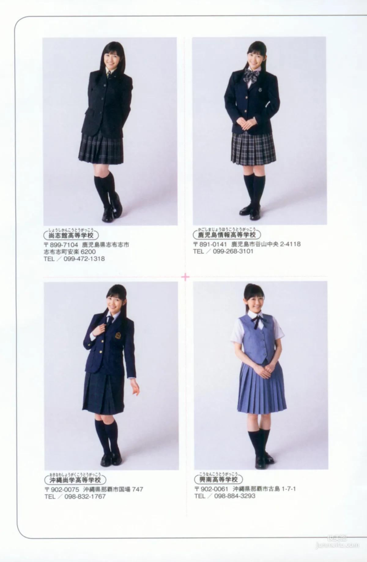 渡边麻友《最後の制服》写真集184