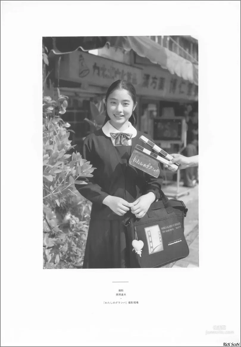 石原裡美「16歳 至上の原石」 寫真集 81