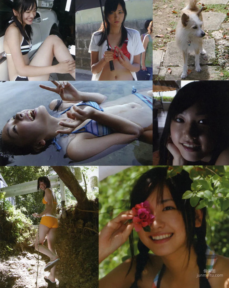 新垣結衣《水漾青春 ちゅら☆ちゅら》寫真集 35