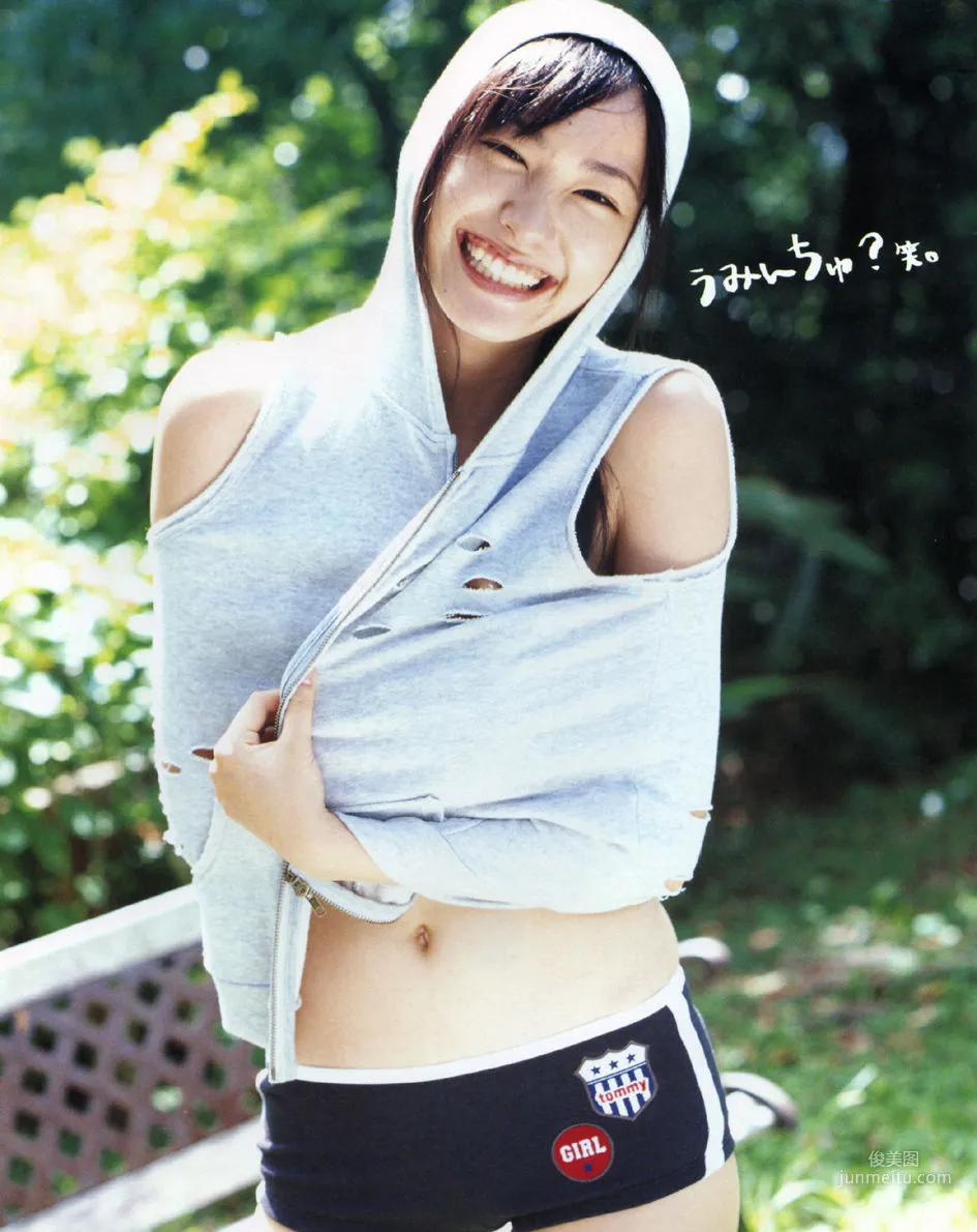 新垣結衣《水漾青春 ちゅら☆ちゅら》寫真集 52
